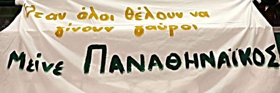 Theodosios banner