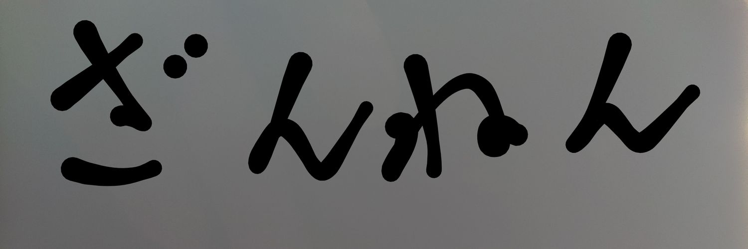 88bbd's profile banner image