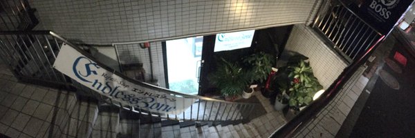 enzou2015 Profile Banner