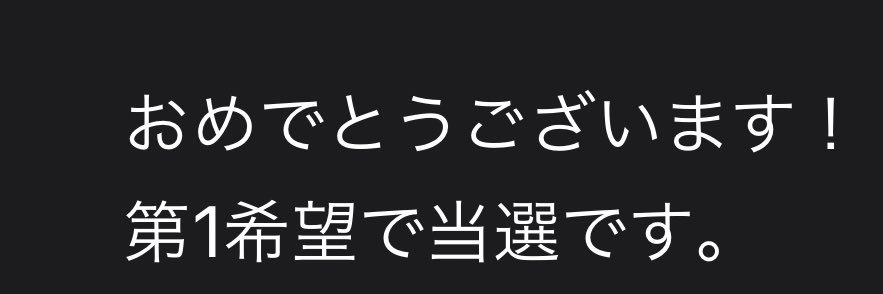ラ banner