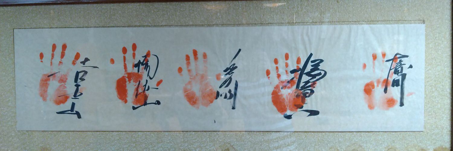 Perspective banner
