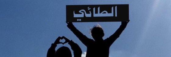 عبدالعزيز banner