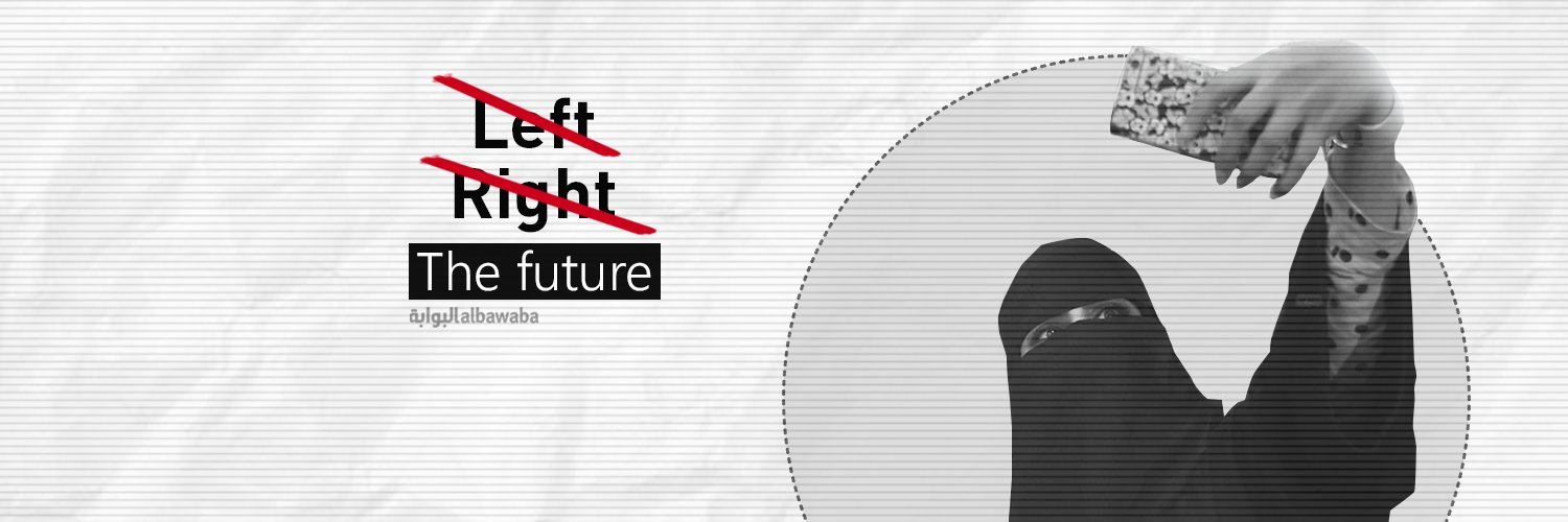 Al Bawaba Node banner