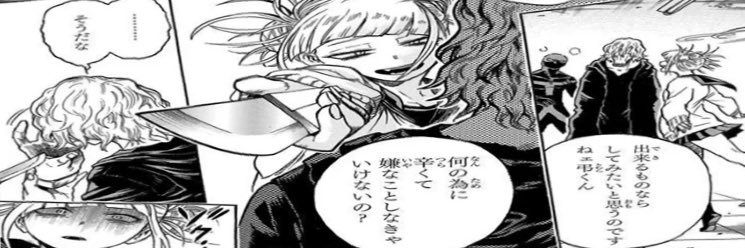 ittu1103's profile banner image