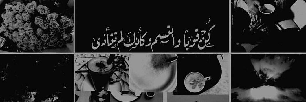 Huda_Fe's profile banner image