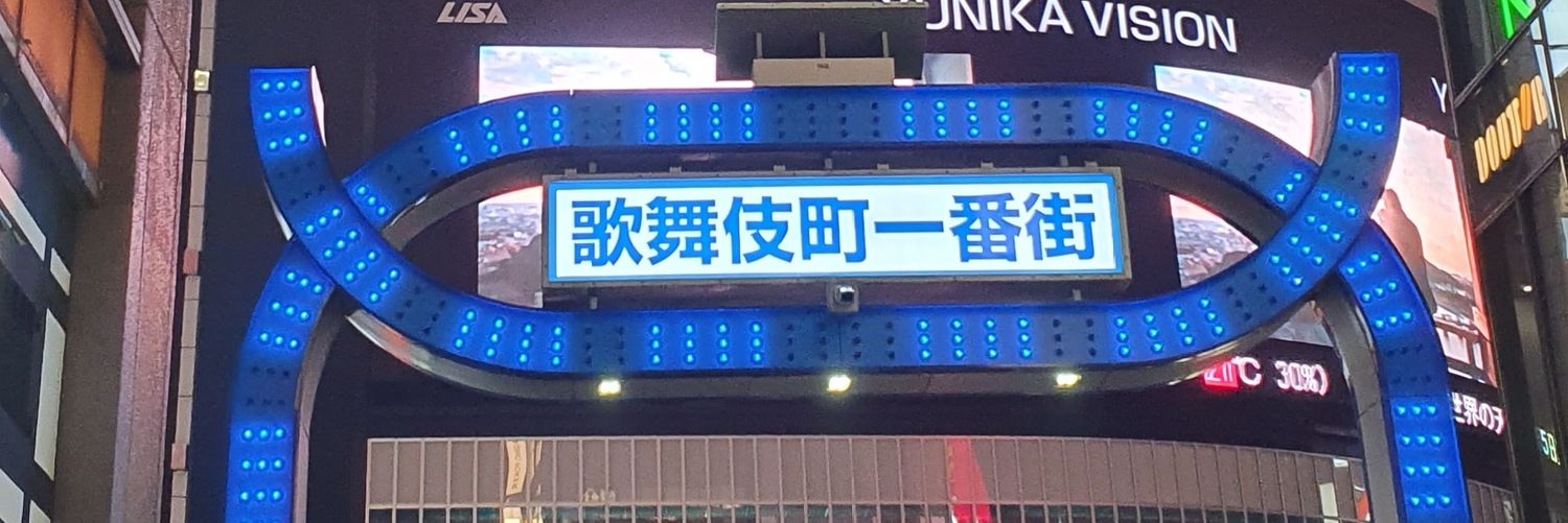 RionaSuke's profile banner image