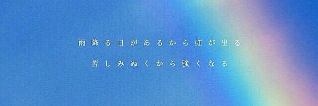 mana10202's profile banner image