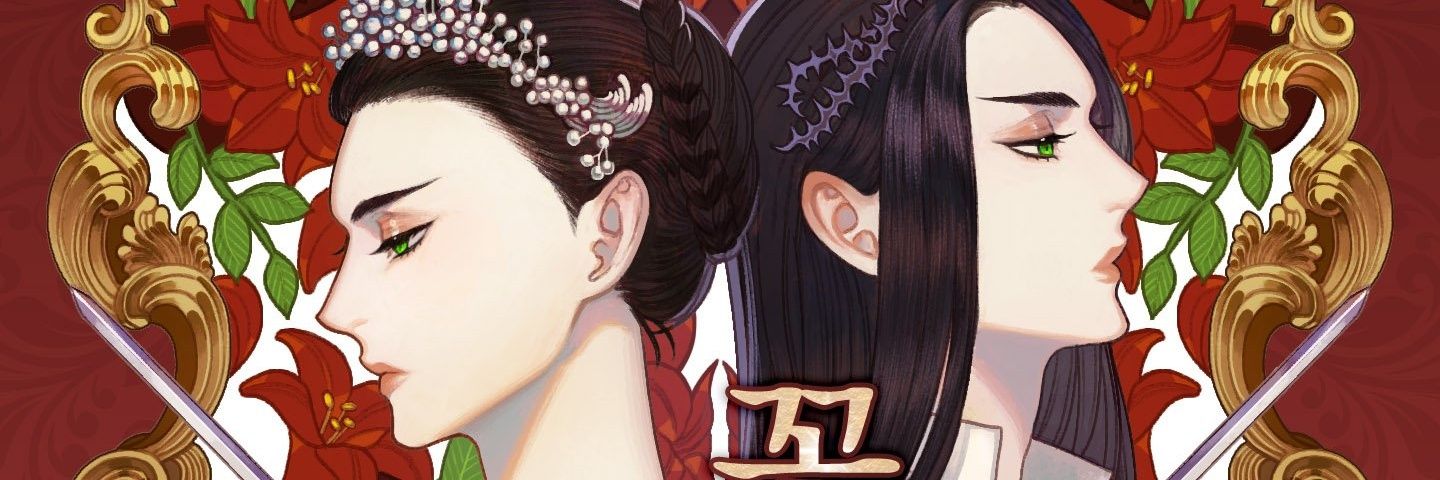 GalgoreeDal's profile banner image