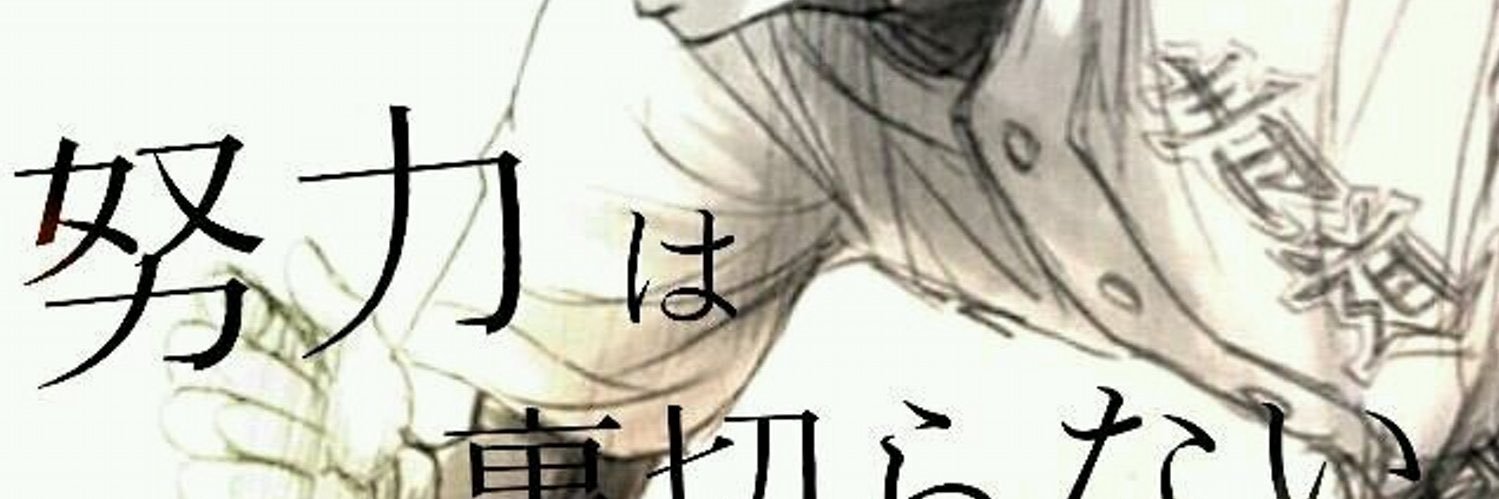sekibot's profile banner image
