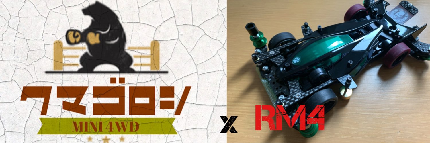 Pyun8877's profile banner image