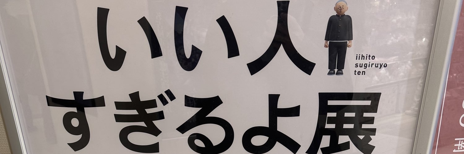 nt05yu's profile banner image