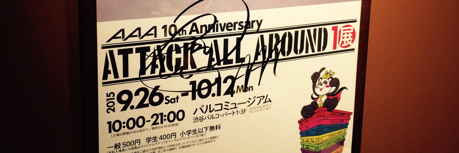 iaedaaa's profile banner image