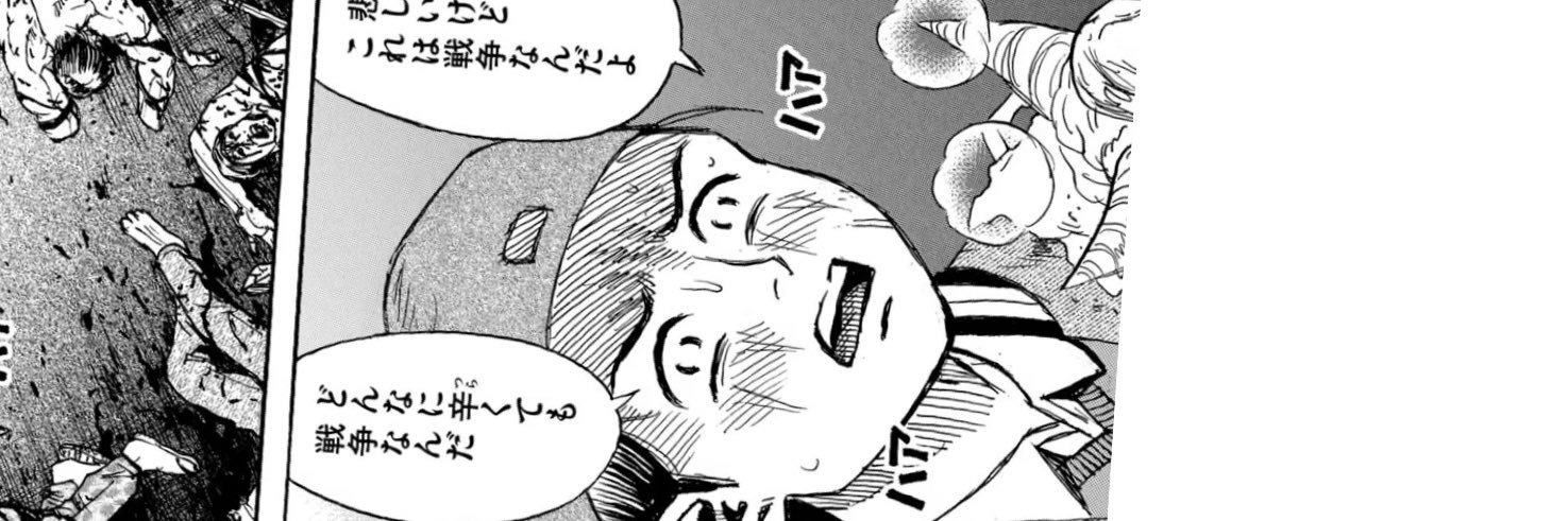 gutsnounko's profile banner image