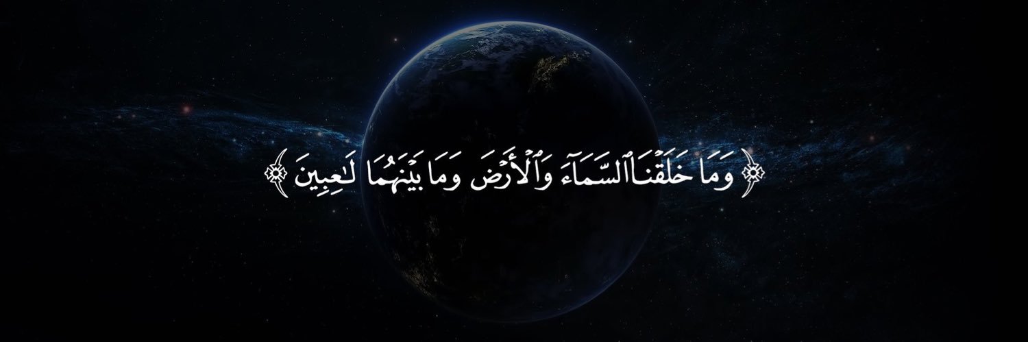 alatwib7's profile banner image