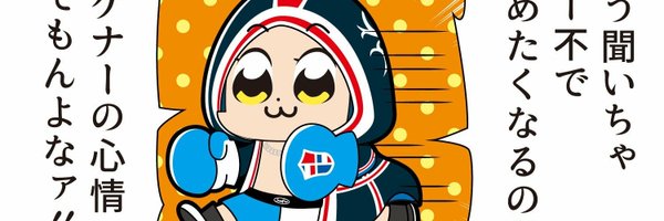 fuuchikurinSTV Profile Banner