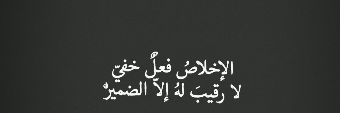 عمّاش banner