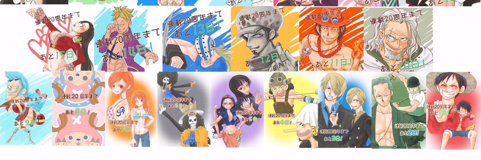 お月美だんご banner