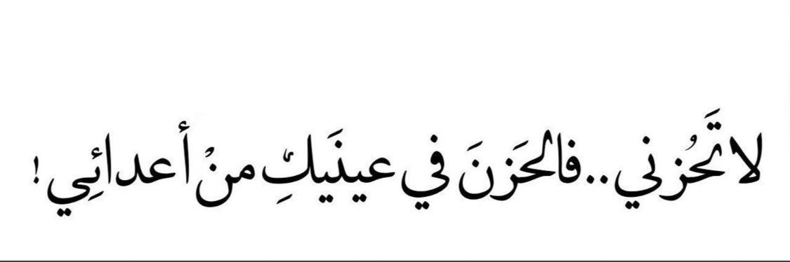 wasaeif Alyami banner