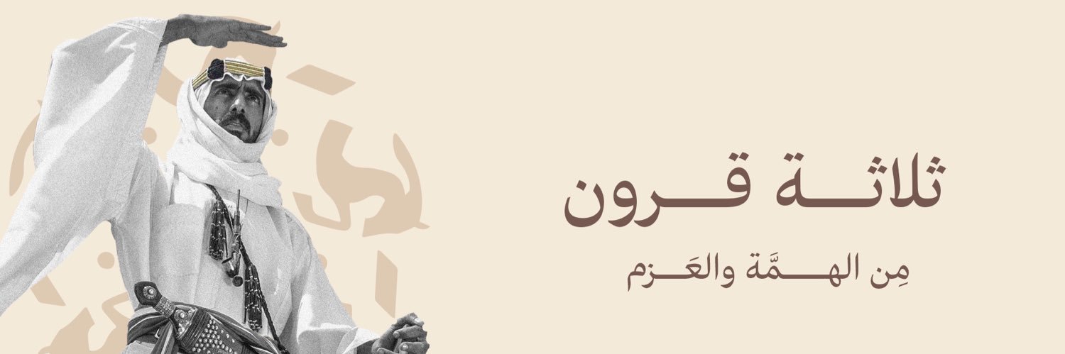 م / رهف الشهري⚖️ banner