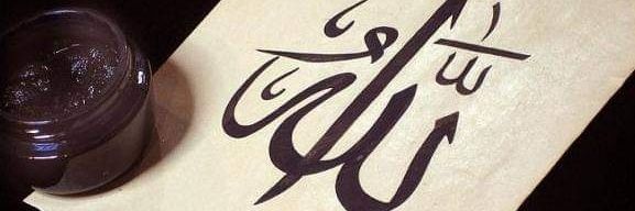KBZ. Aydın PALA 🇹🇷 banner
