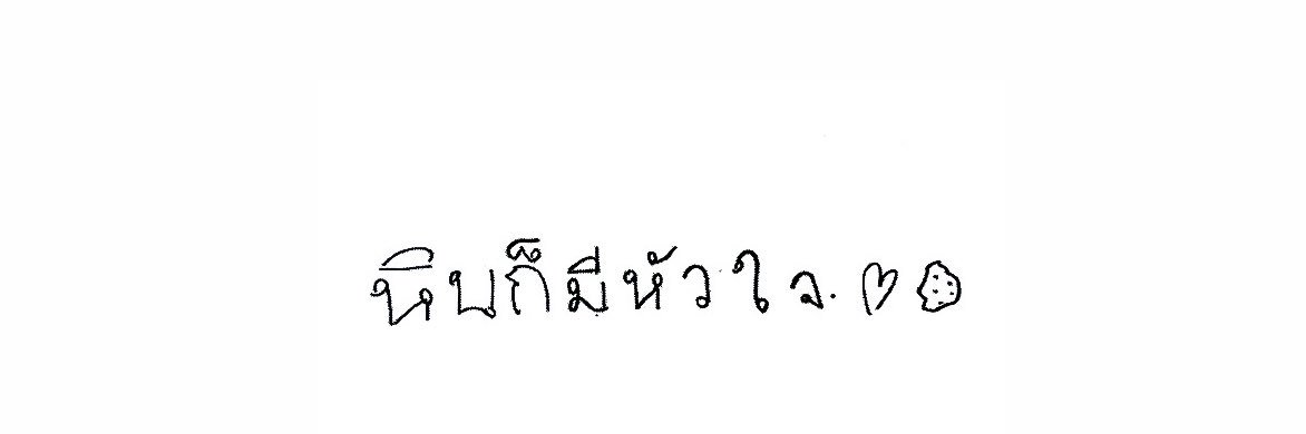 bami banner