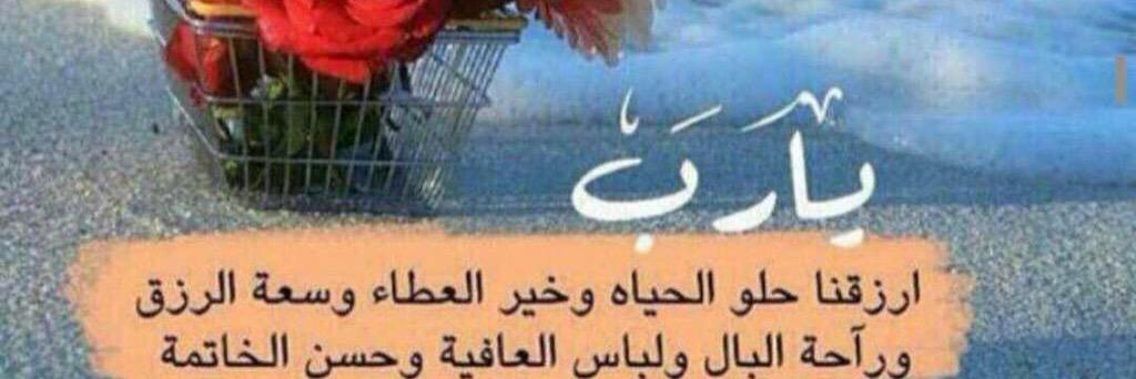 mahaf631's profile banner image