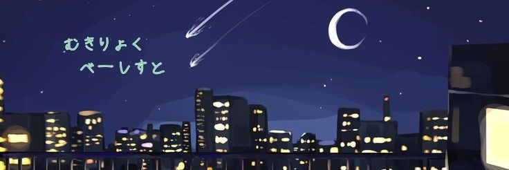 karma6025's profile banner image