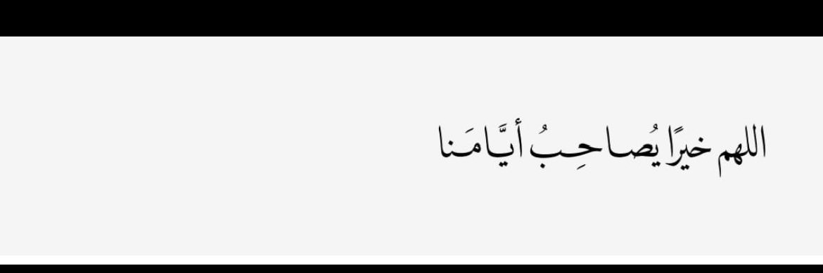 a91_malak's profile banner image