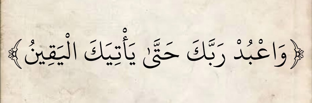 وائل ، banner