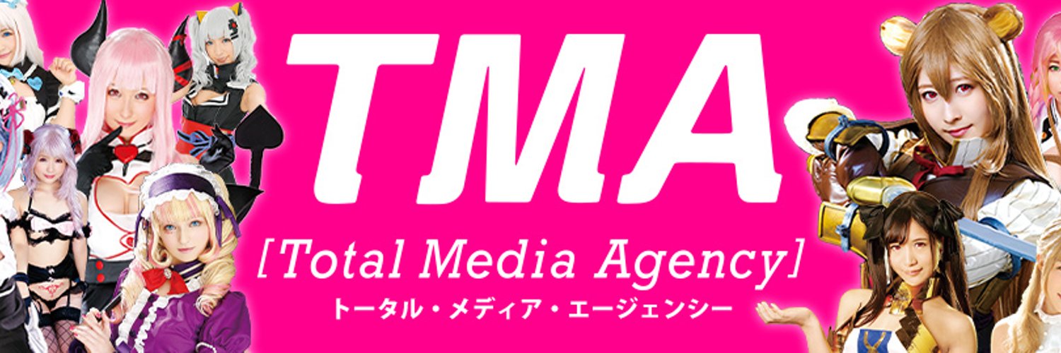 Total Media Agency banner