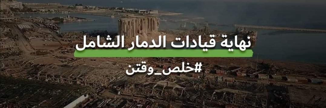 Robert Fadel - روبير فاضل banner