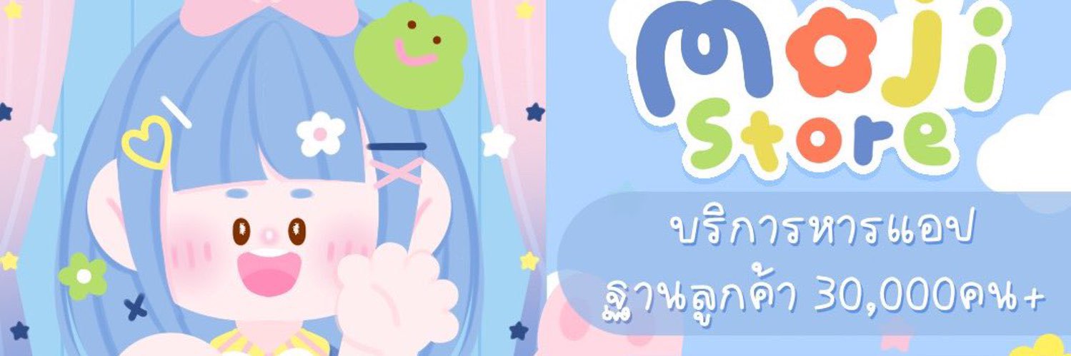 เปิดถึงตี2 ✿ Canva Pro banner