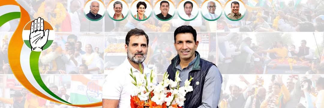 CongressGwalior's profile banner image