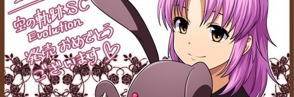 Power2743's profile banner image