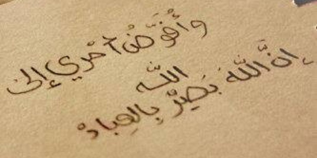 Abou3la2's profile banner image