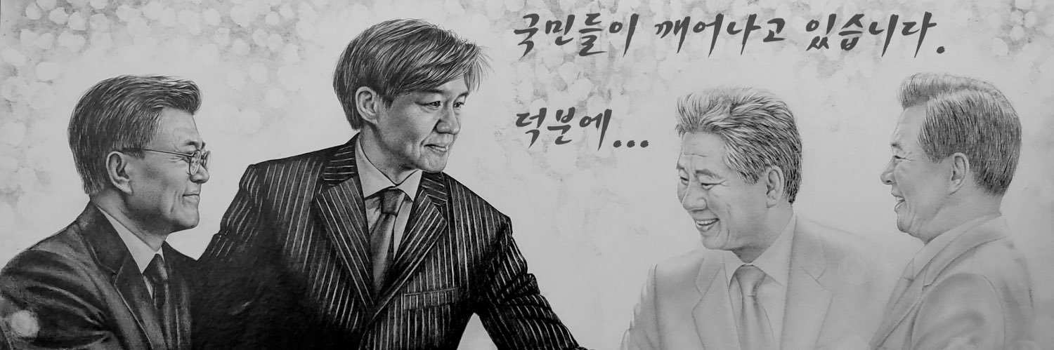 rose2040i's profile banner image