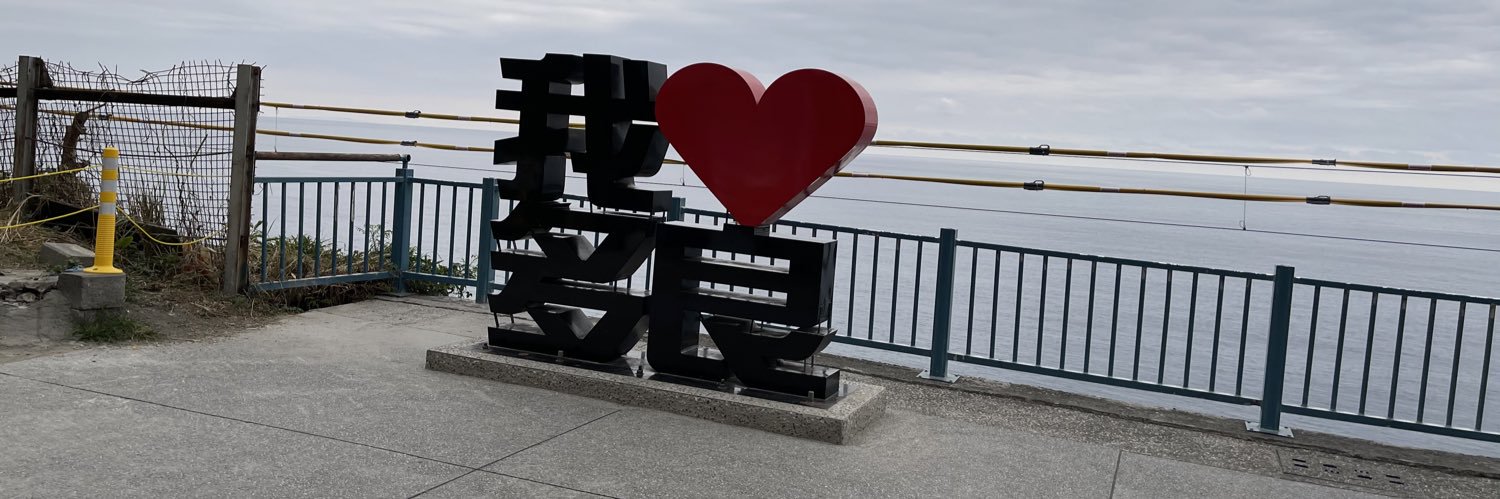 n580612's profile banner image
