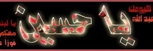 ammaralgaced's profile banner image