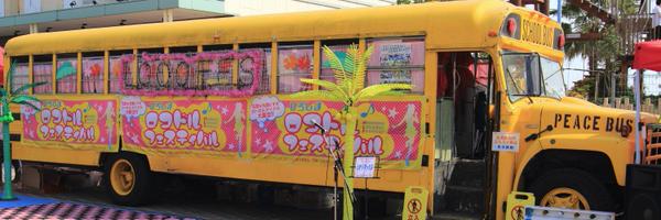 eoscam Profile Banner