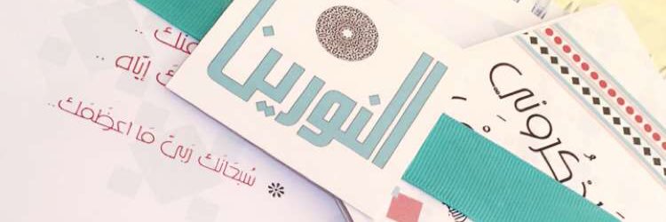 ao3jebh's profile banner image