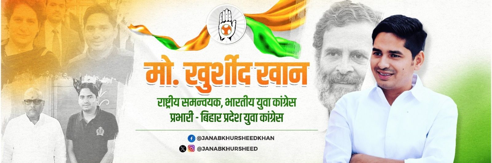 Janabkhursheed's profile banner image