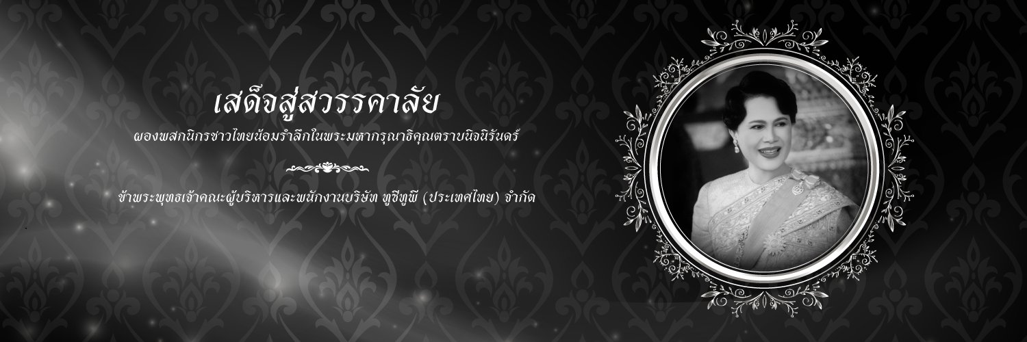 easyBillsAPP's profile banner image
