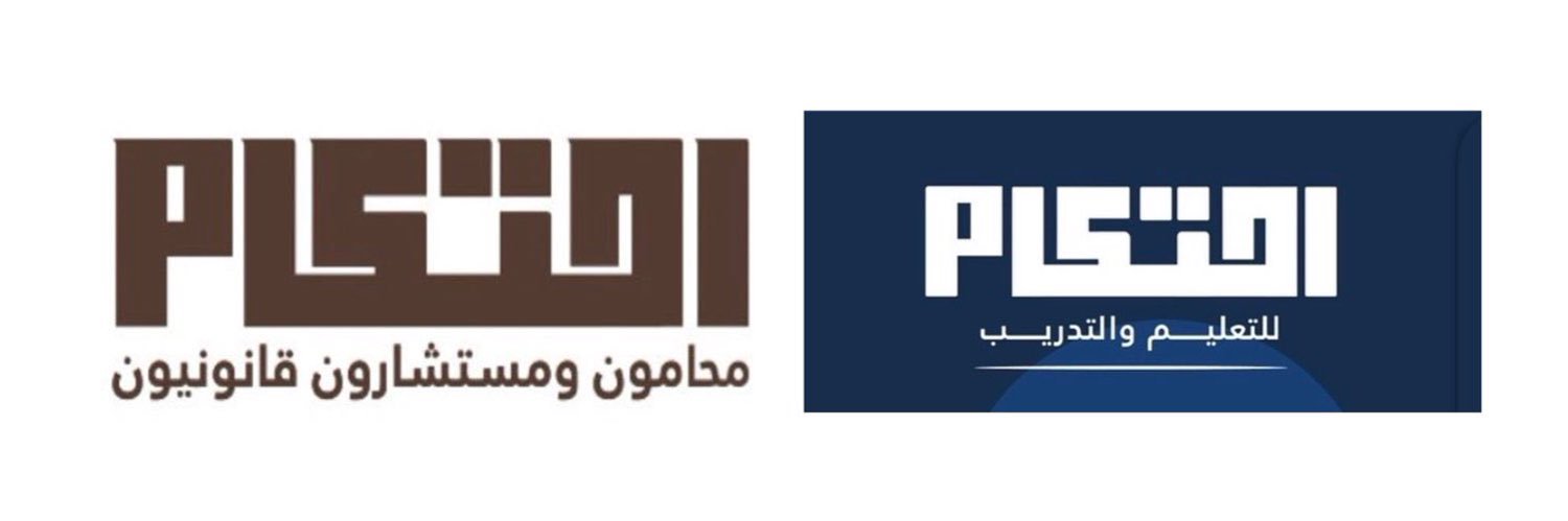 المحامي علي الصابري banner