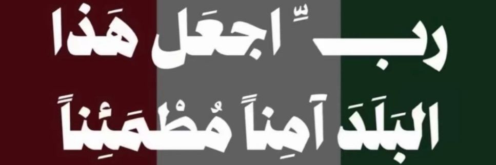 MALbuheri's profile banner image
