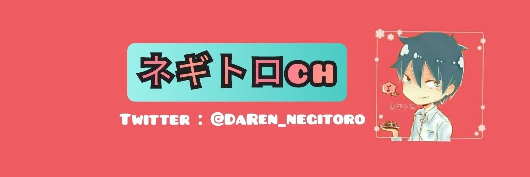 DaRen_negitoro's profile banner image