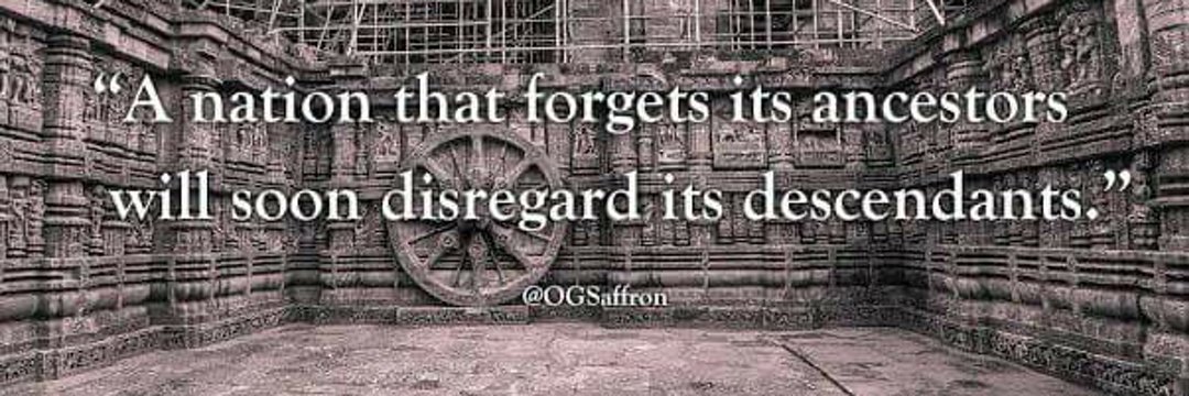 InherentlyCurious banner