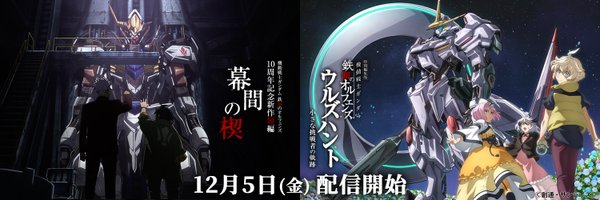 g_tekketsu Profile Banner