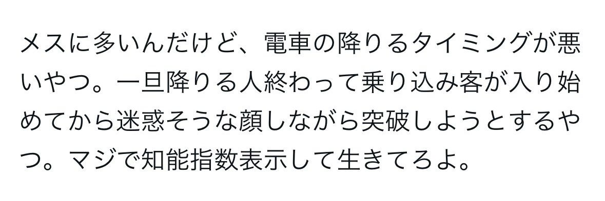 プロの社内ニート〄 a.k.a ムラサキのキチ貝 banner