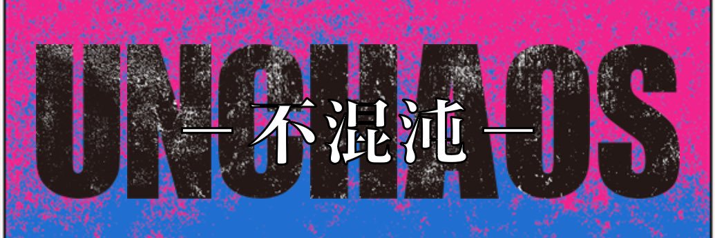 rinrin_udul's profile banner image