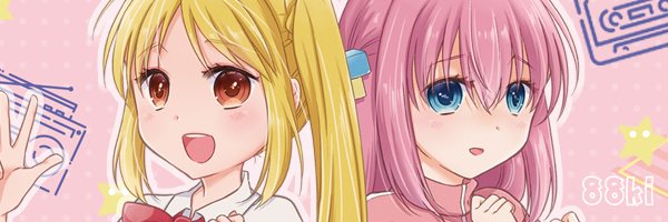 八十八騎@6/14結束ロック banner